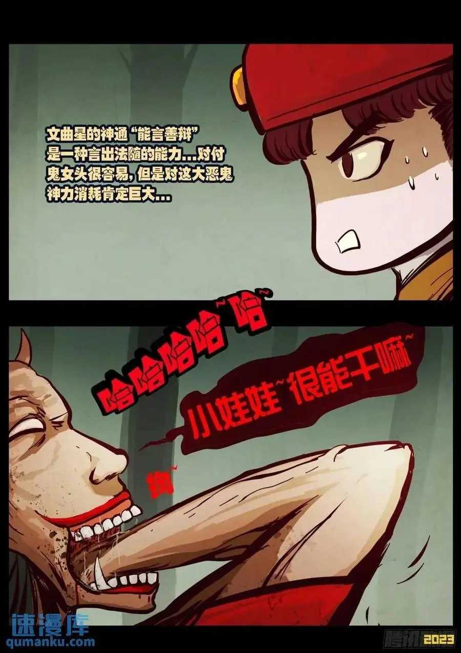 286集5