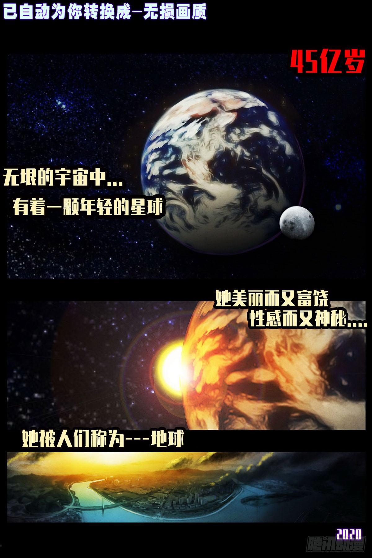 第1集5