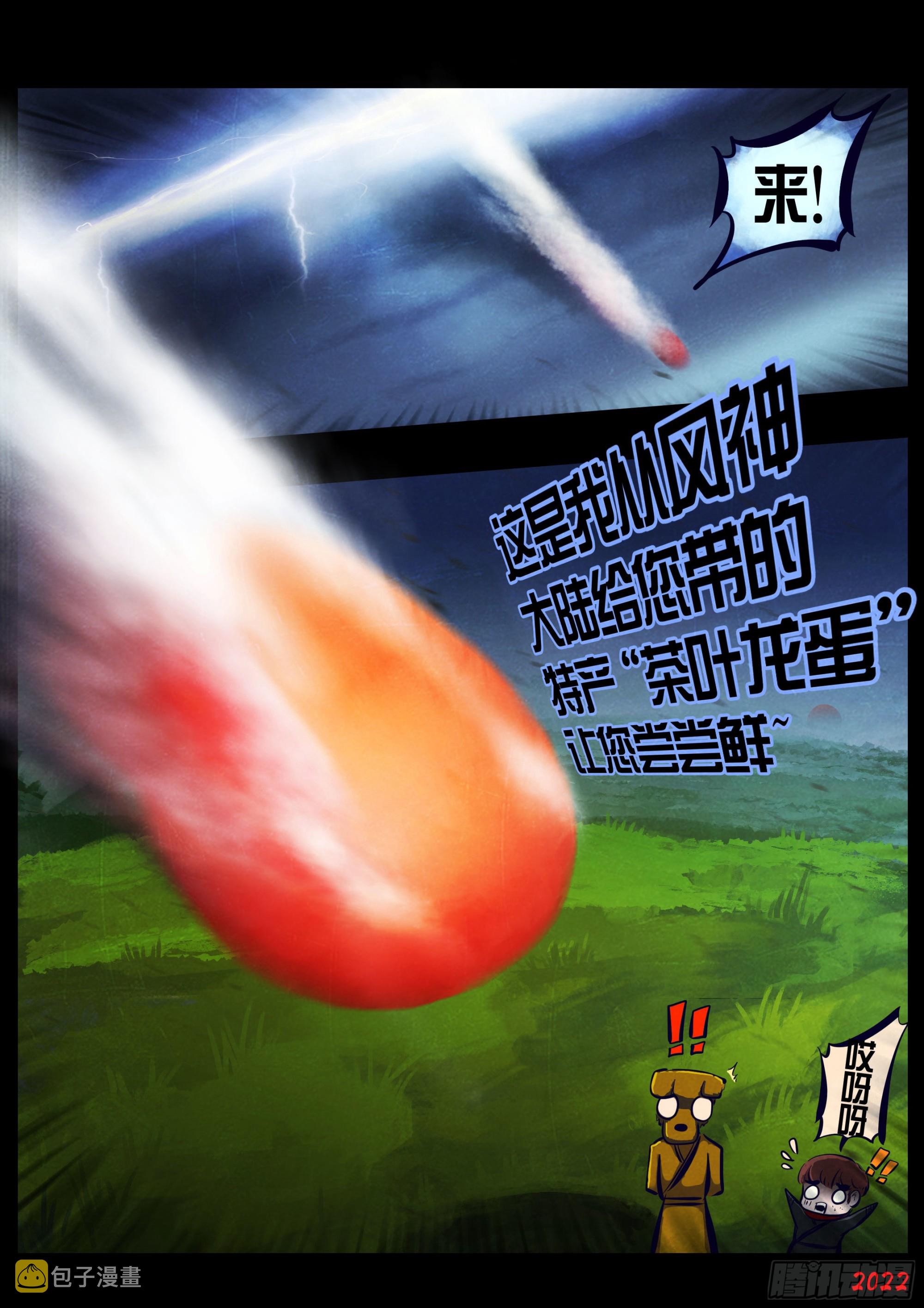 178集3