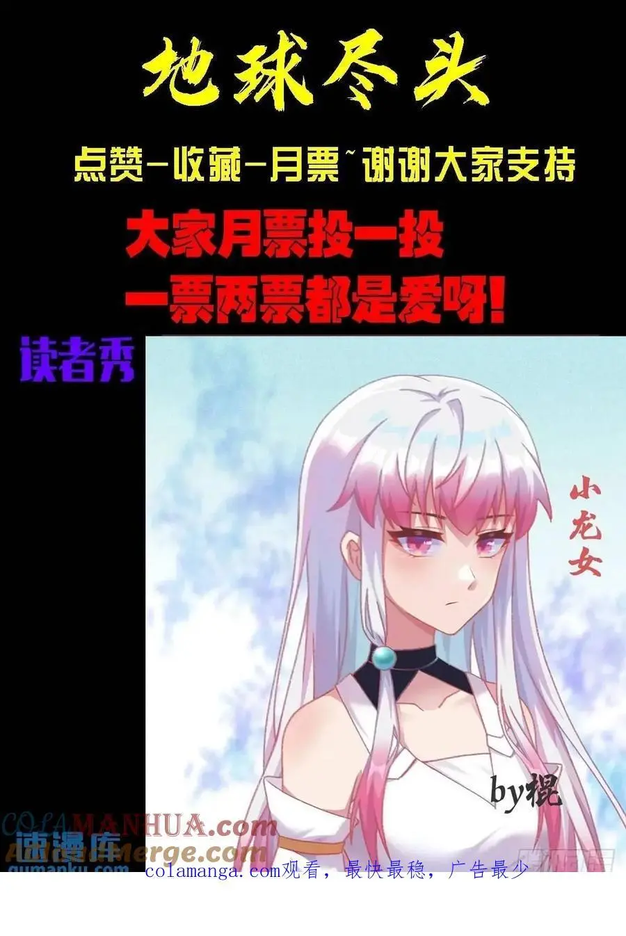 282集14