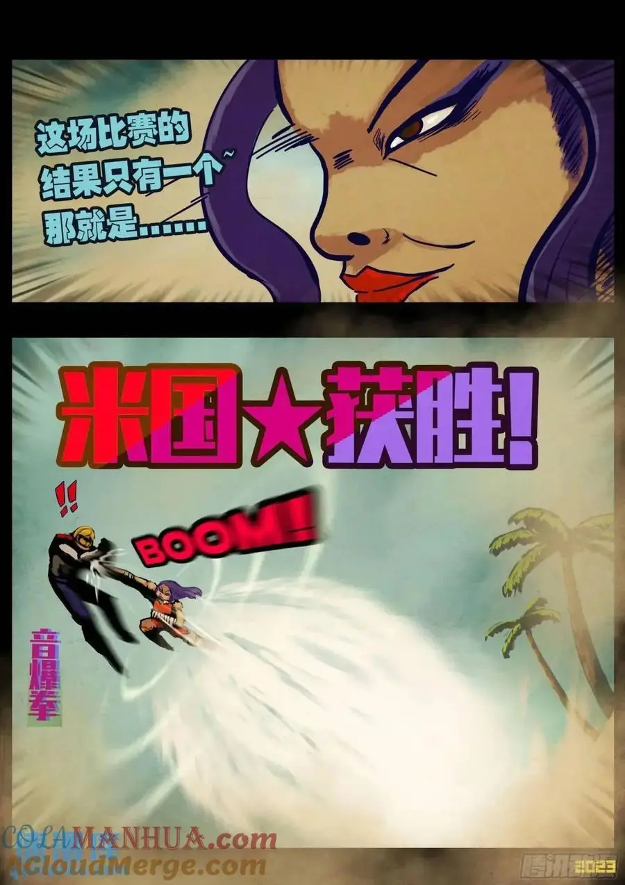 276集6