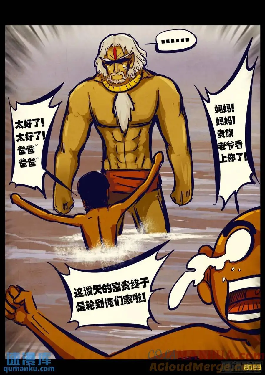 272集4