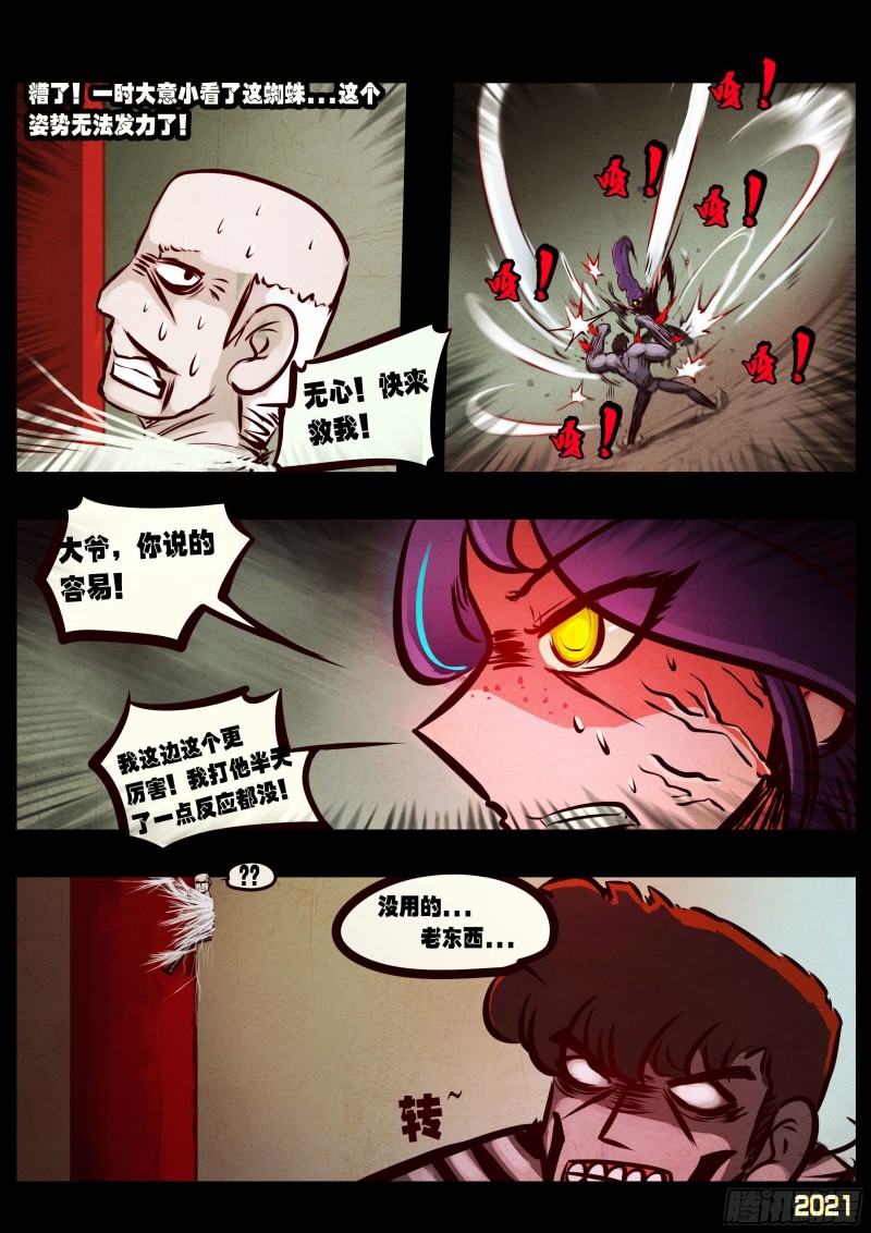 第063集10