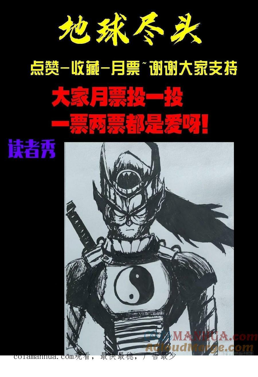255集13