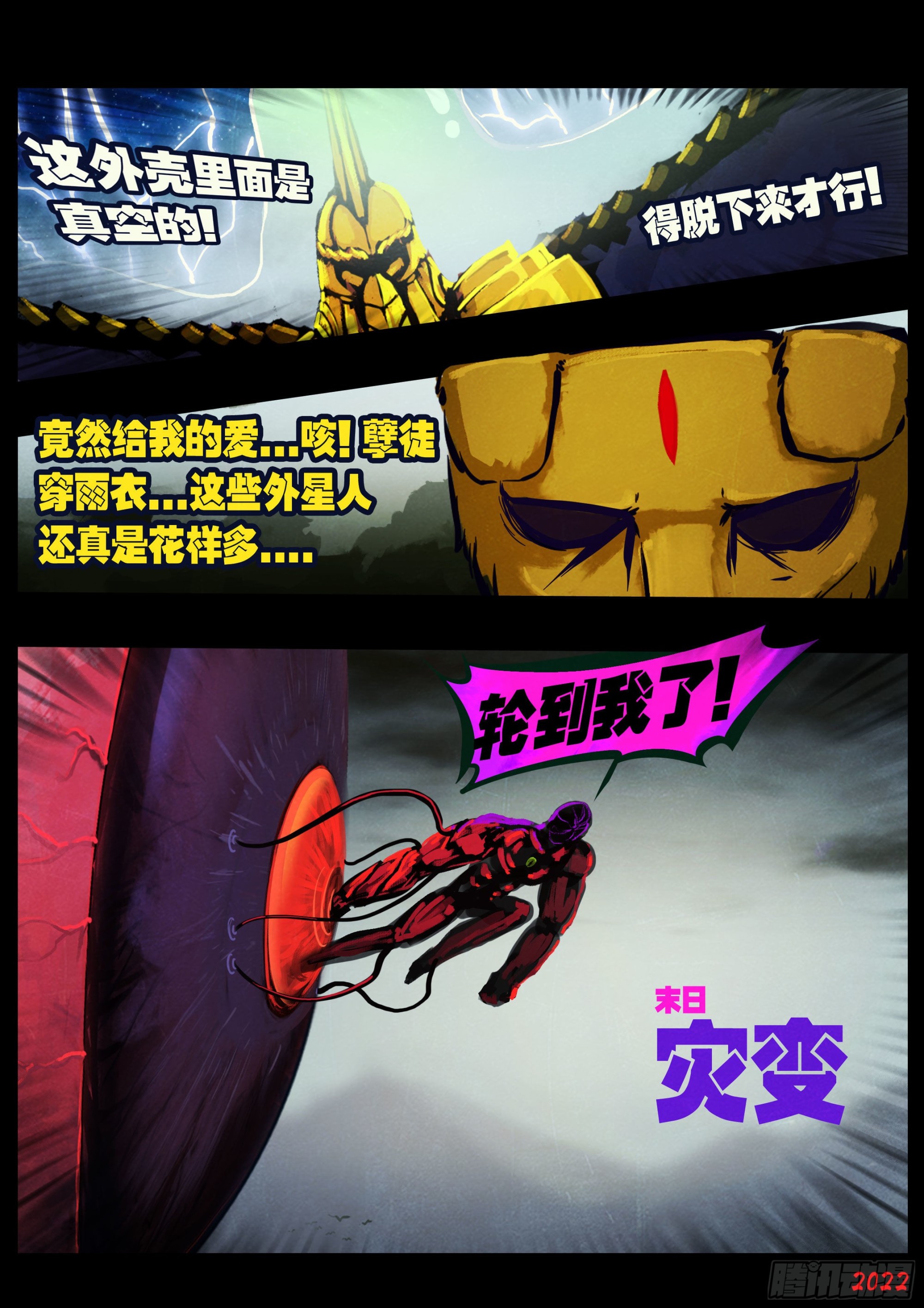 179集13