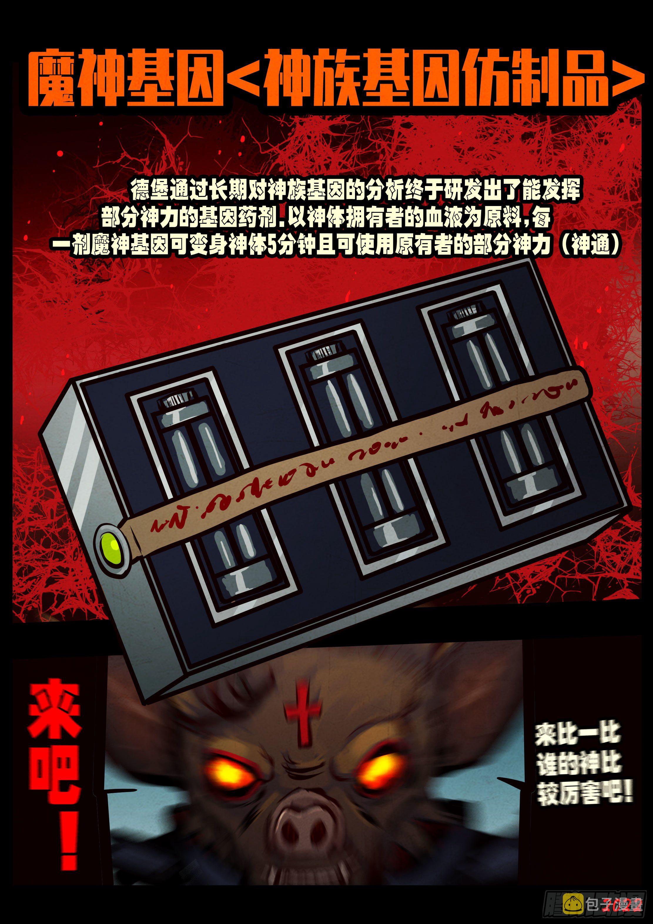 第140集5