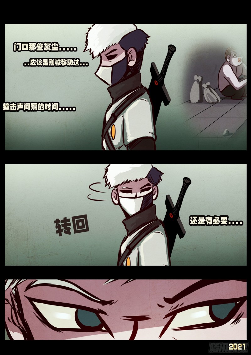 第059集5