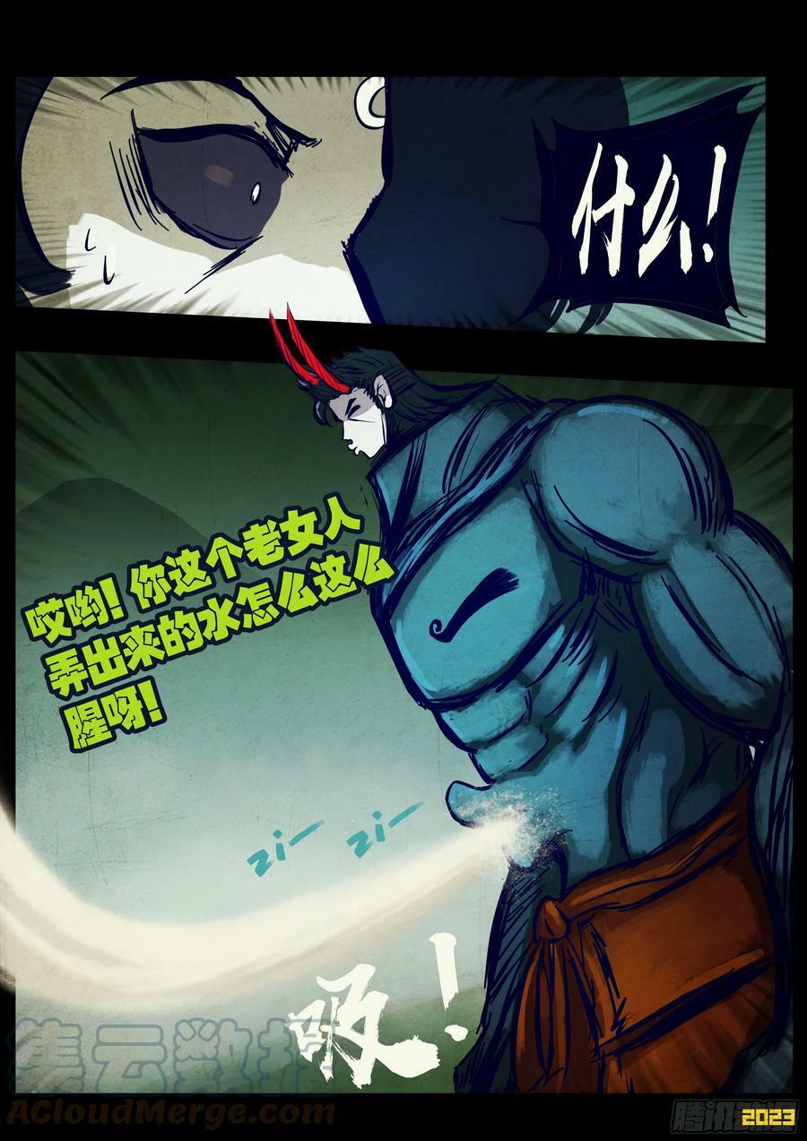 221集11