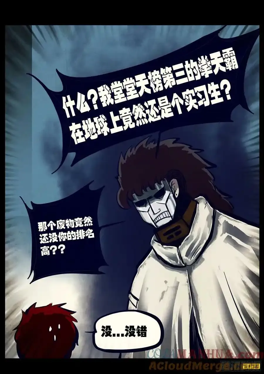 253集8