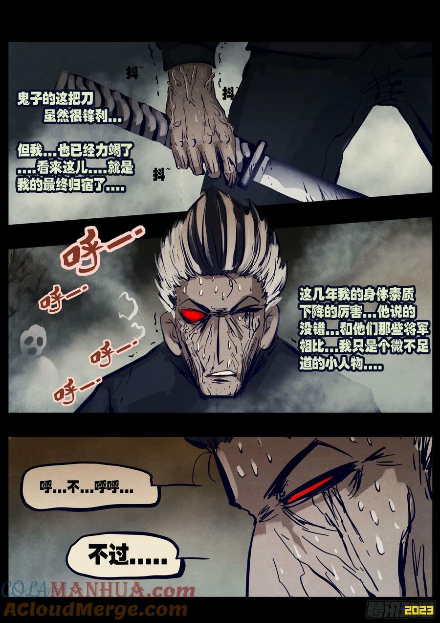 230集3
