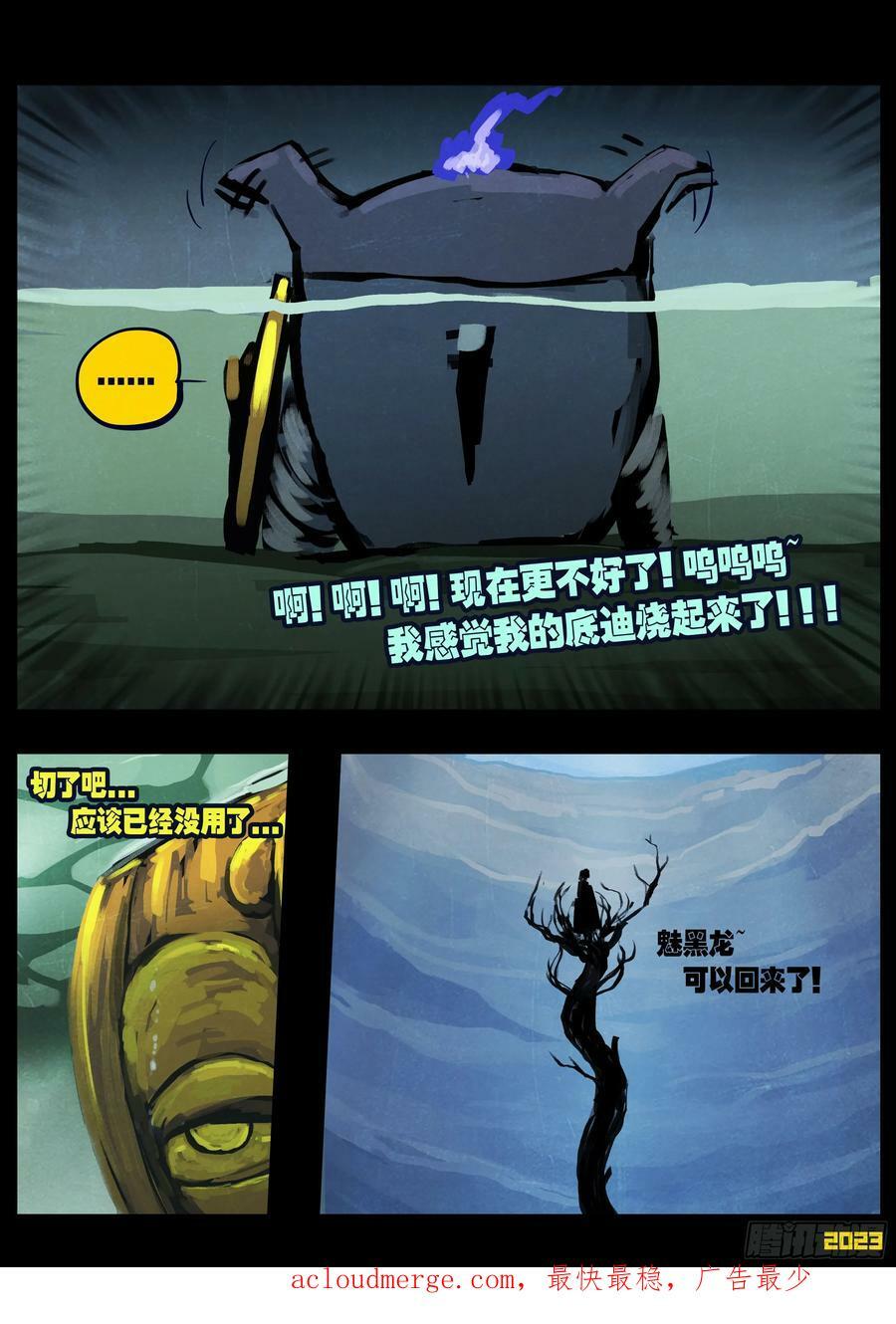 226集11