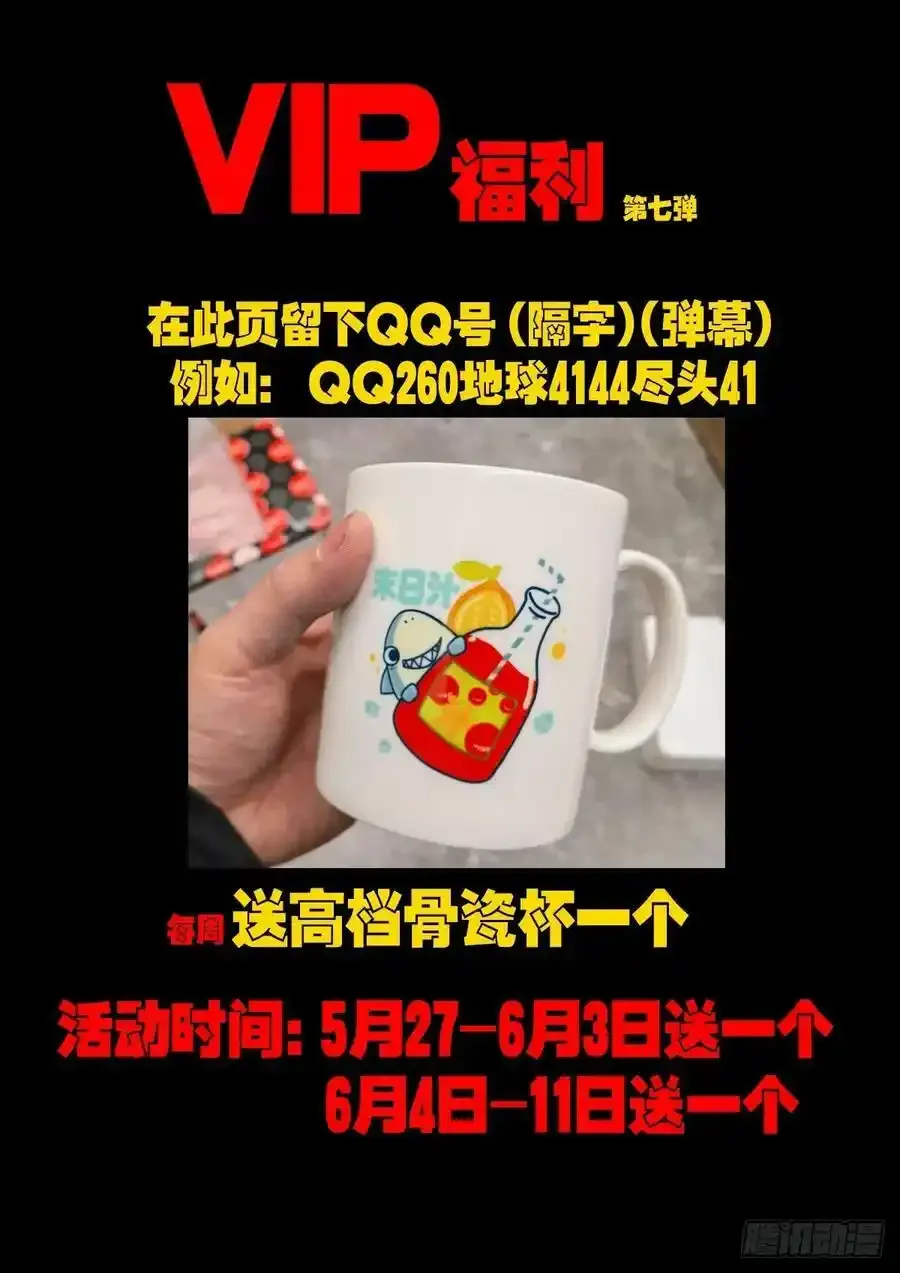 248集17