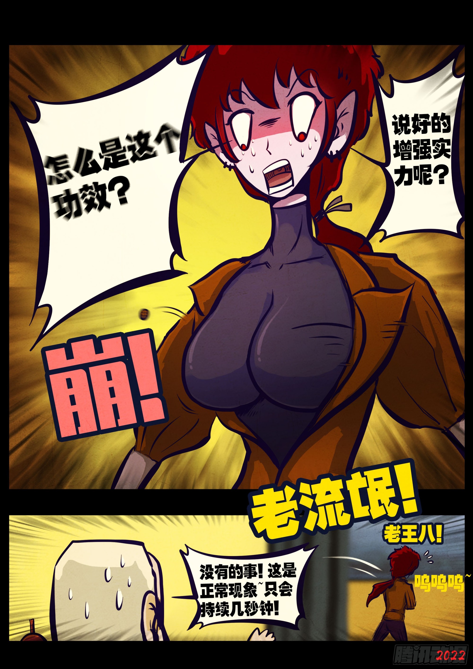 206集3