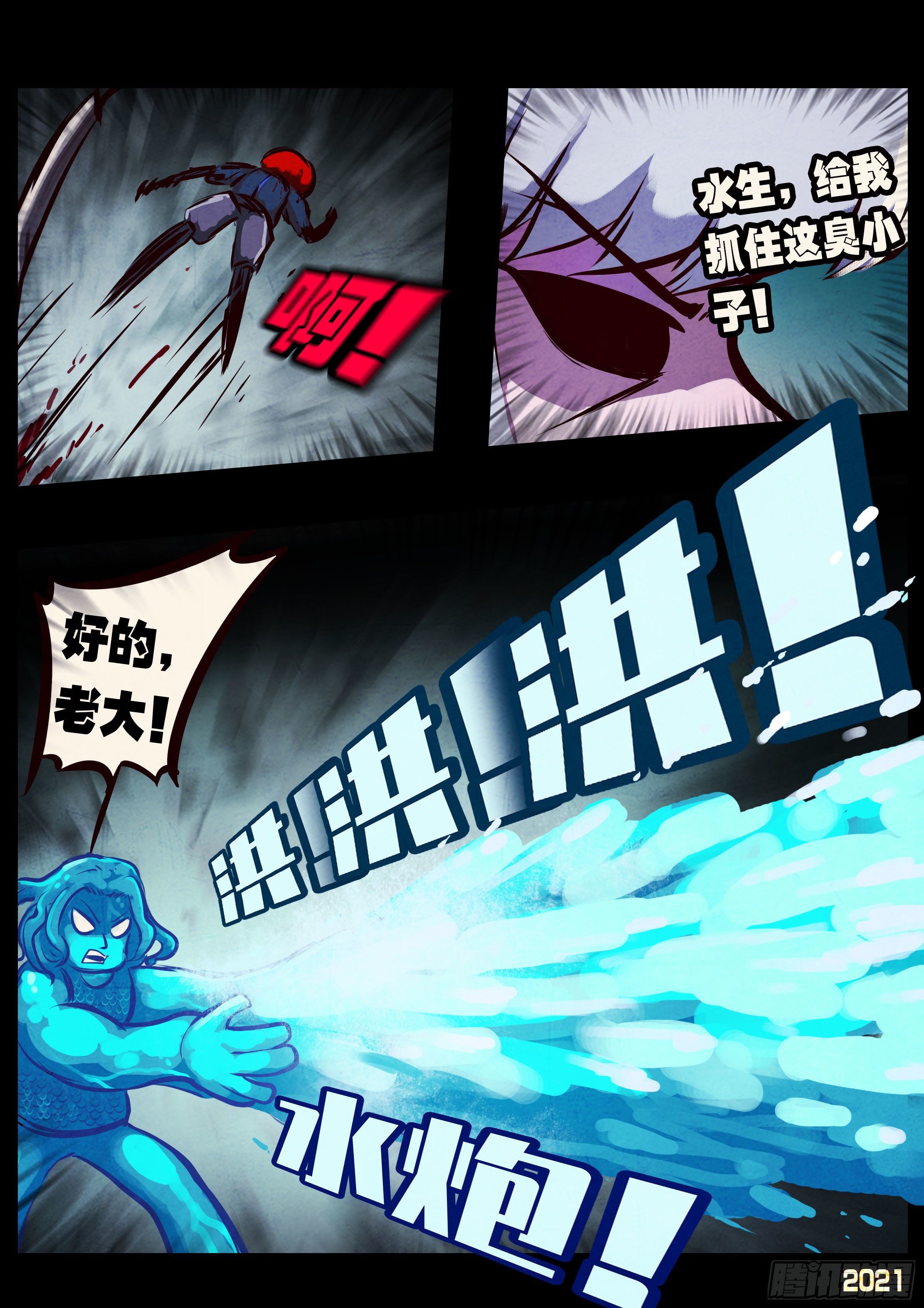 第091集11