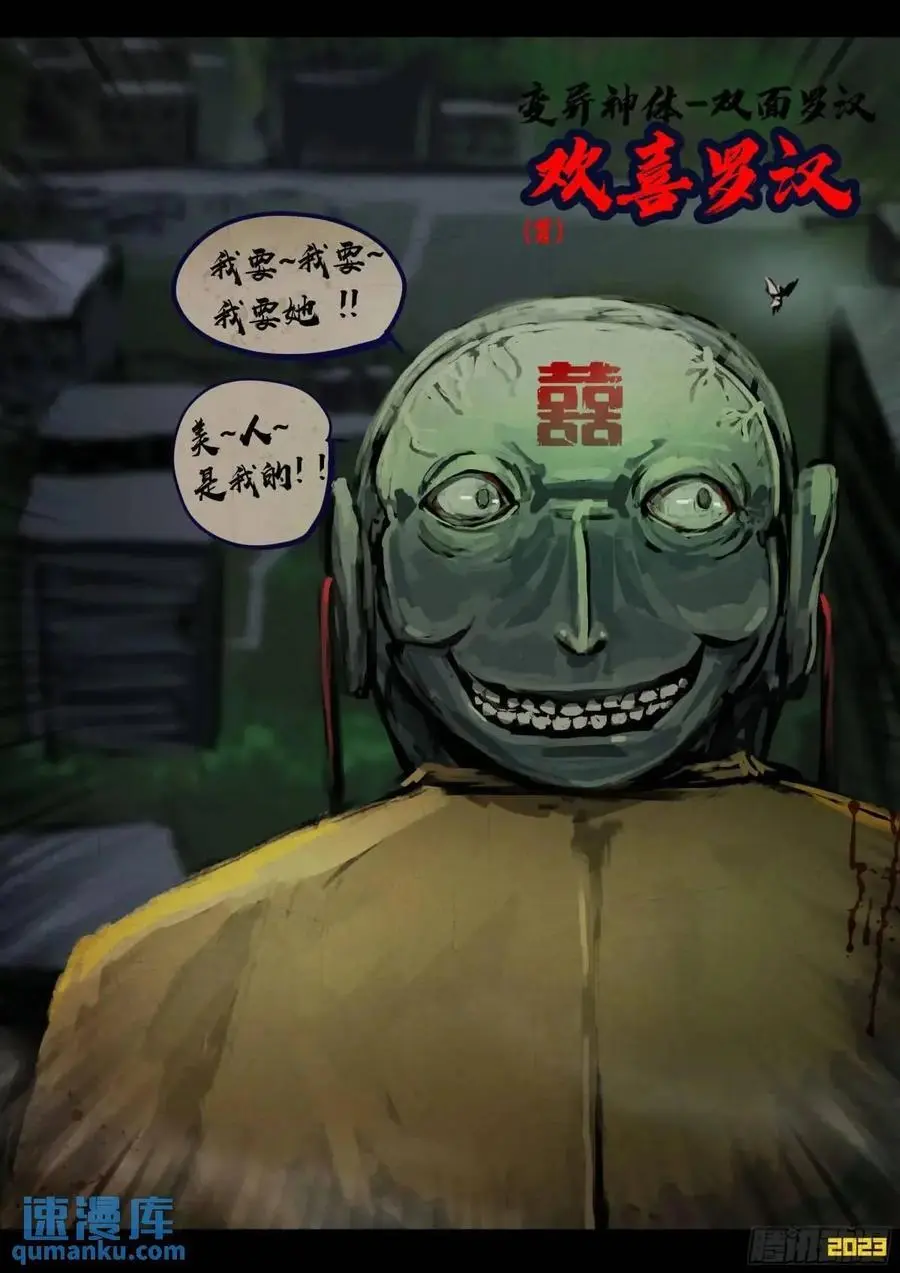 282集1