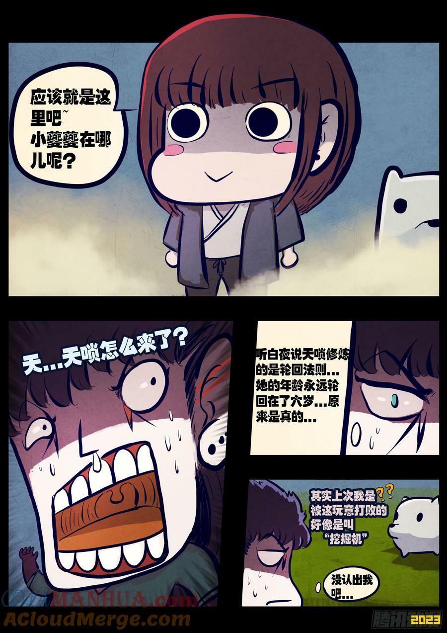 245集6