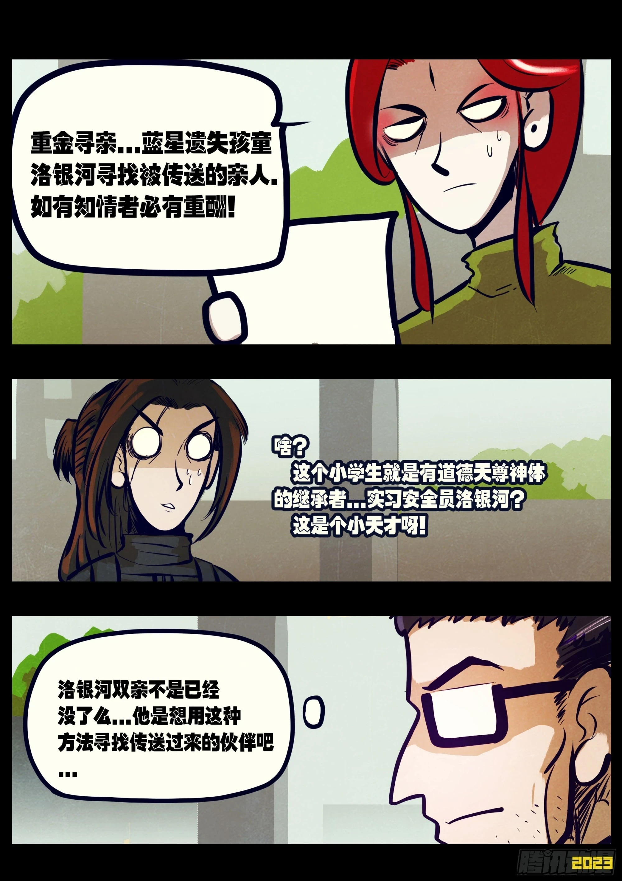 210集1