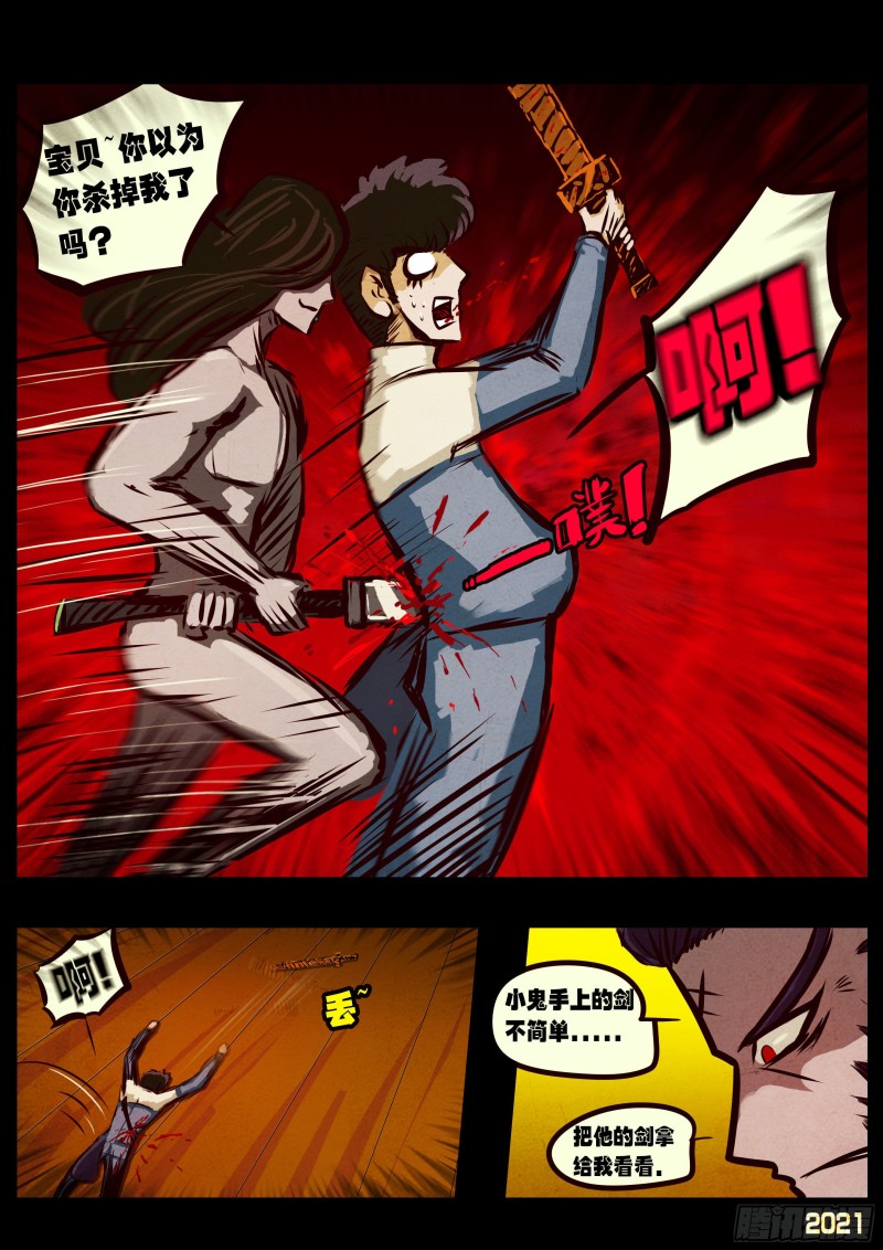 第065集17