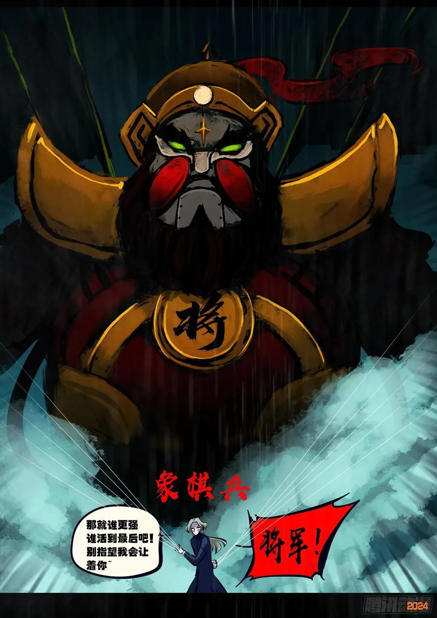 315集17