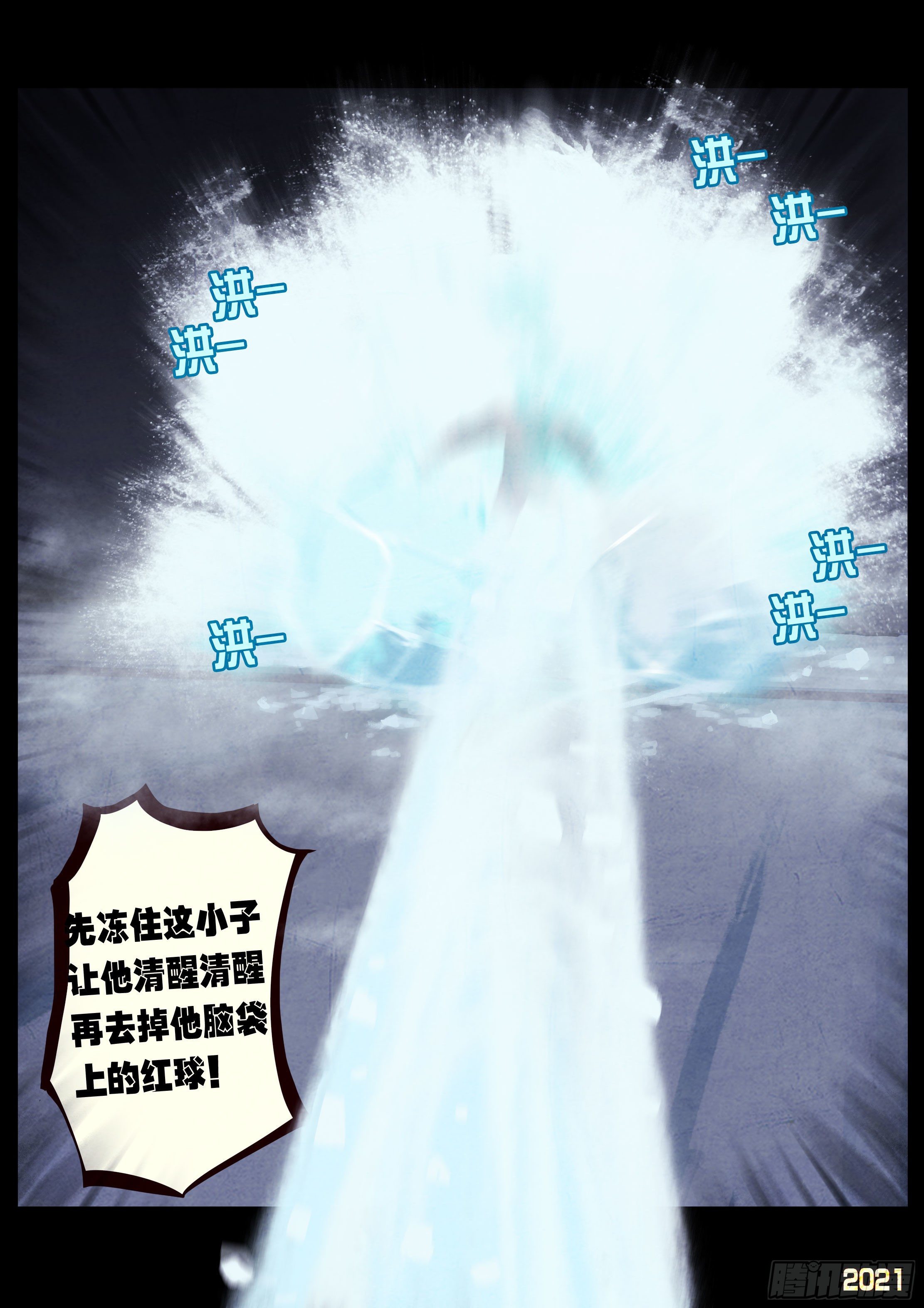 第091集13