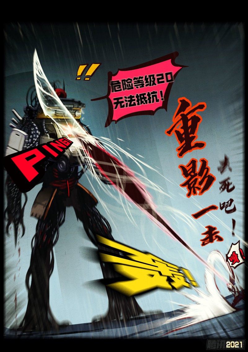 第053集10