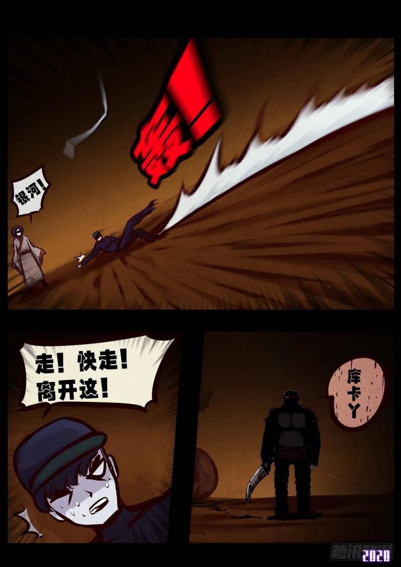 第012集12