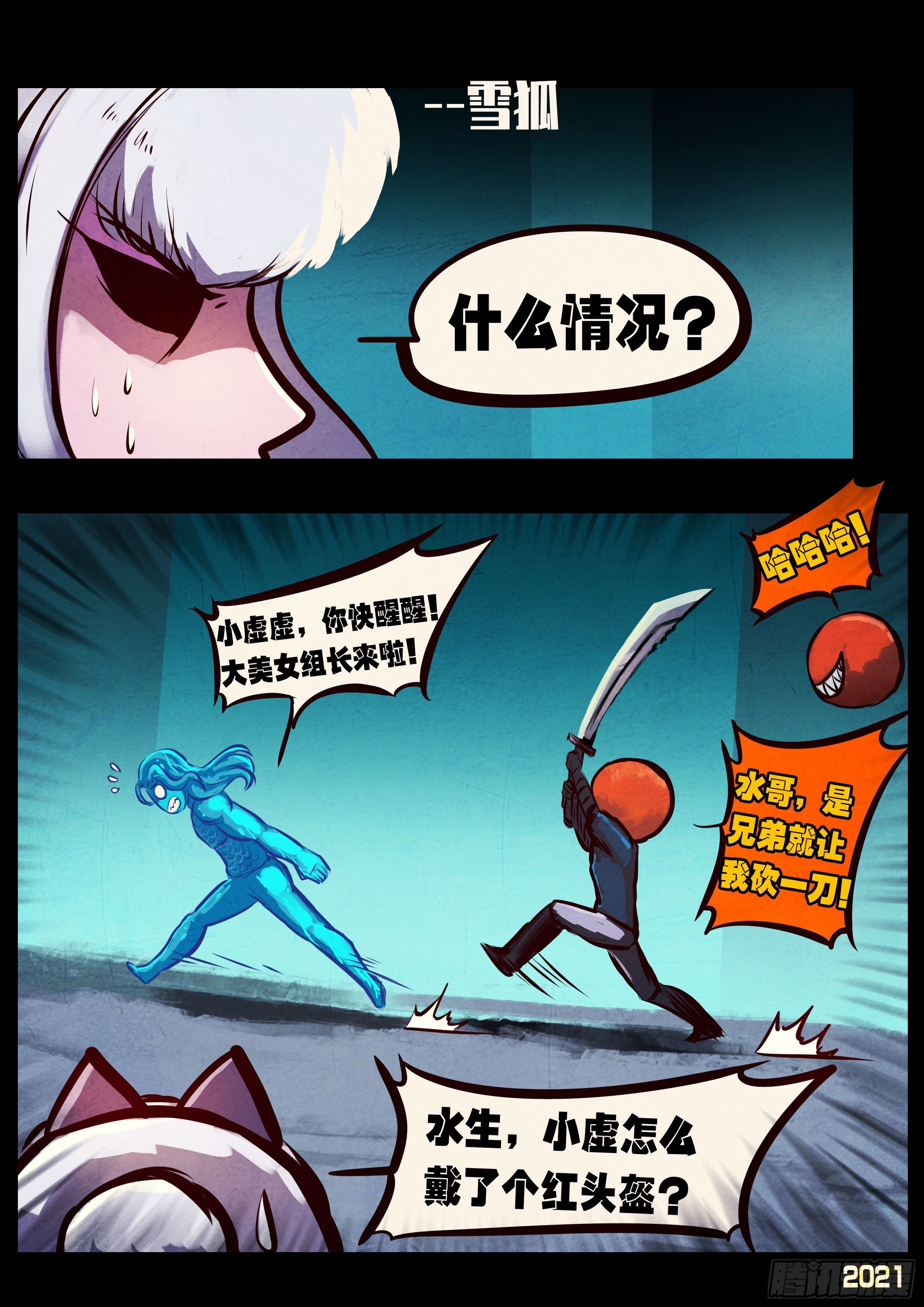 第091集2