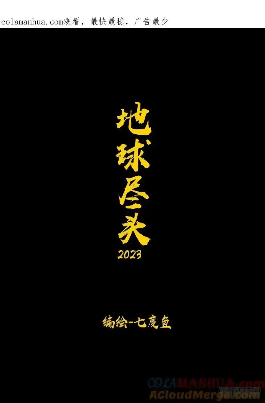 248集19