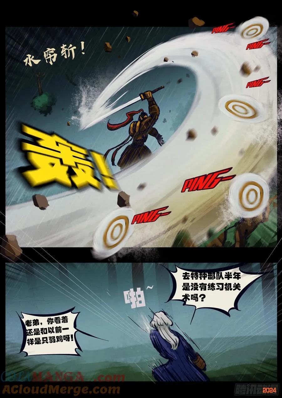 316集8
