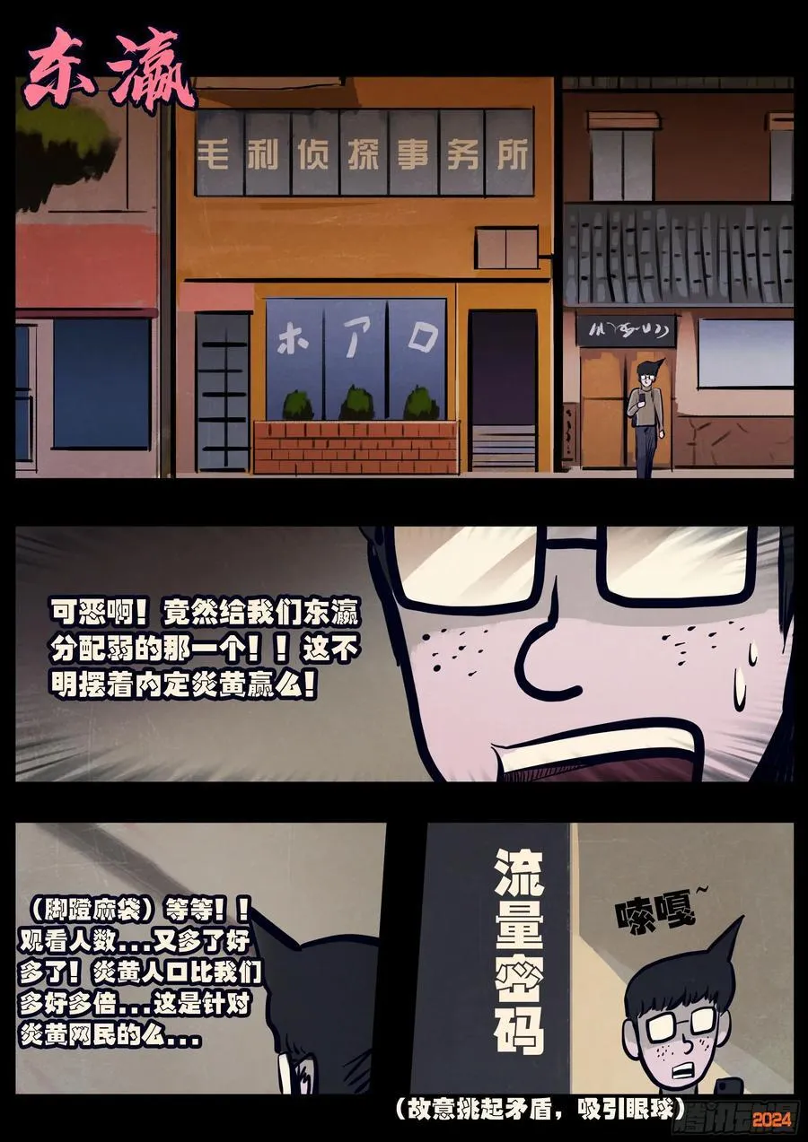 315集1