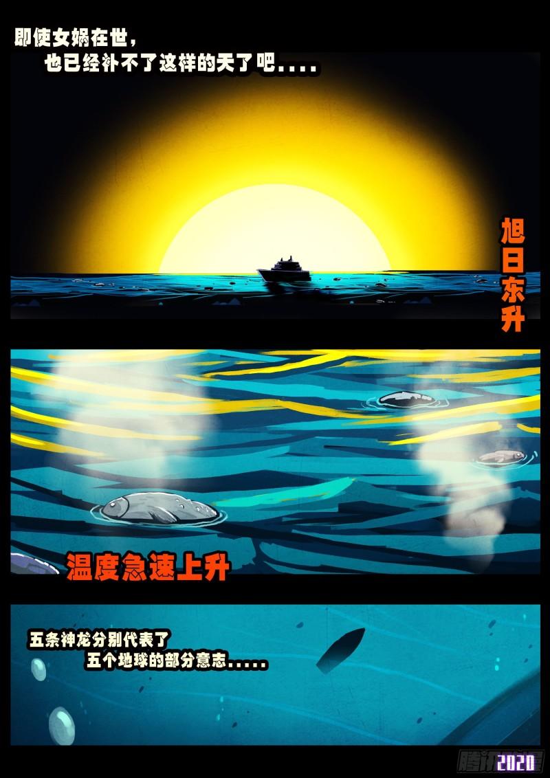 第037集3