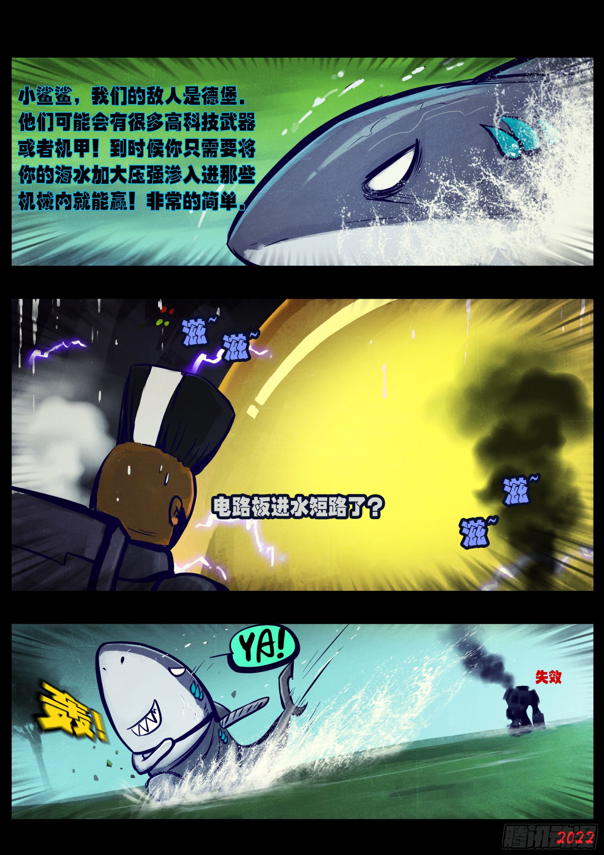 第168集7