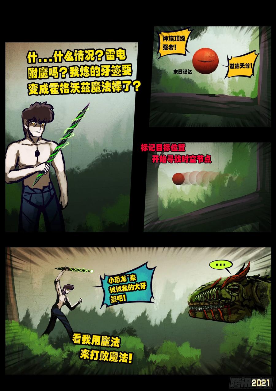 第104集13