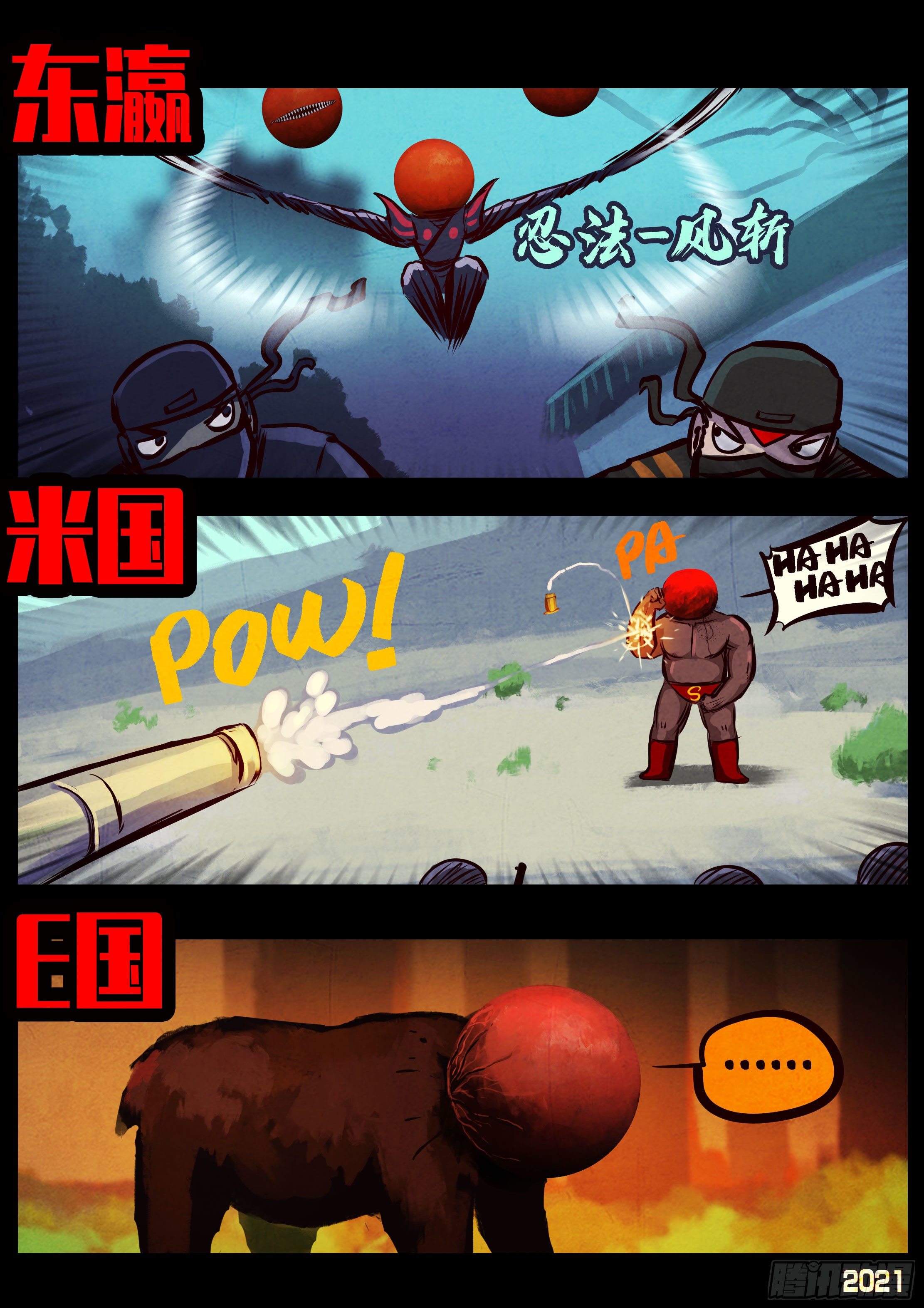 第091集16