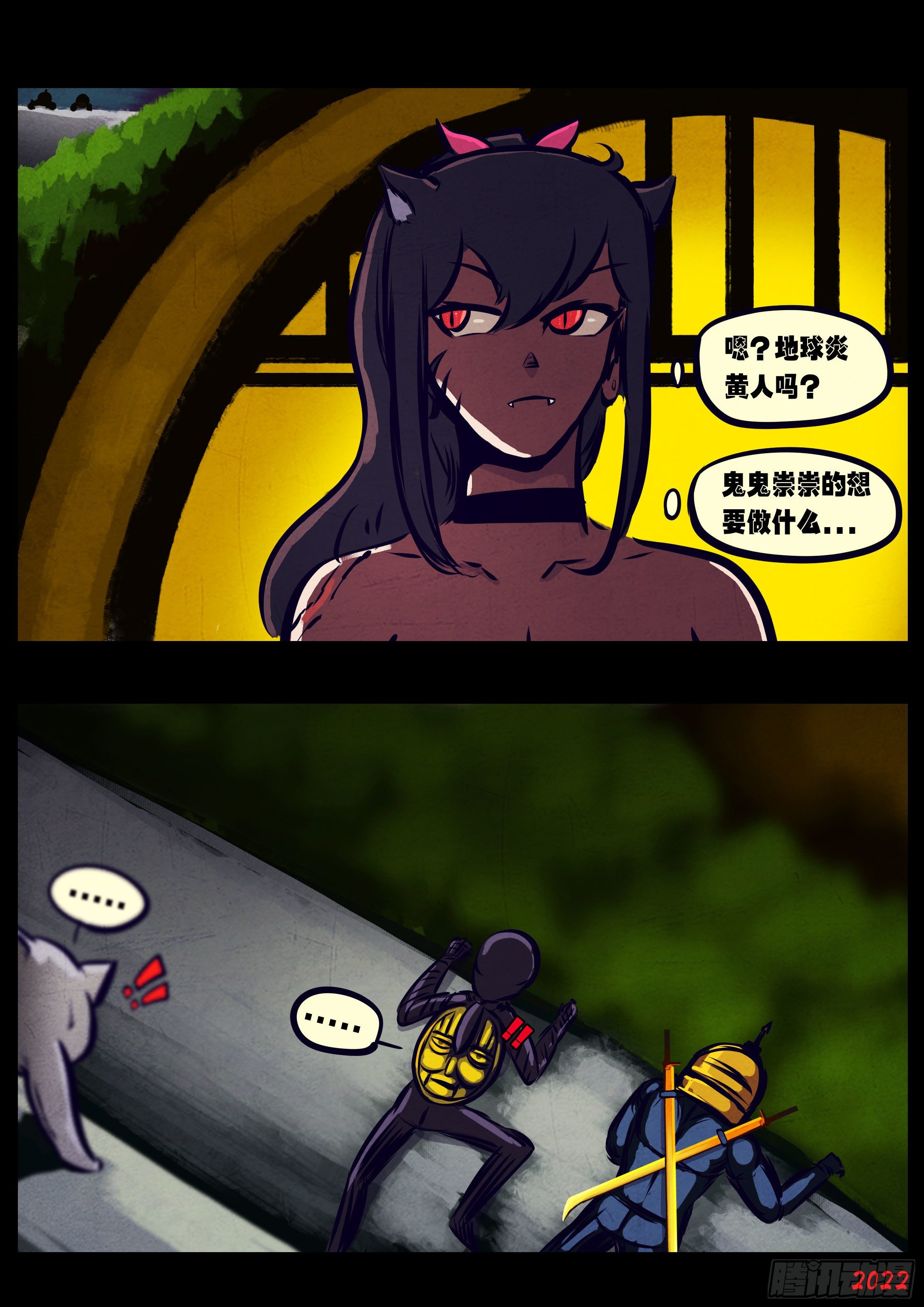 第135集13