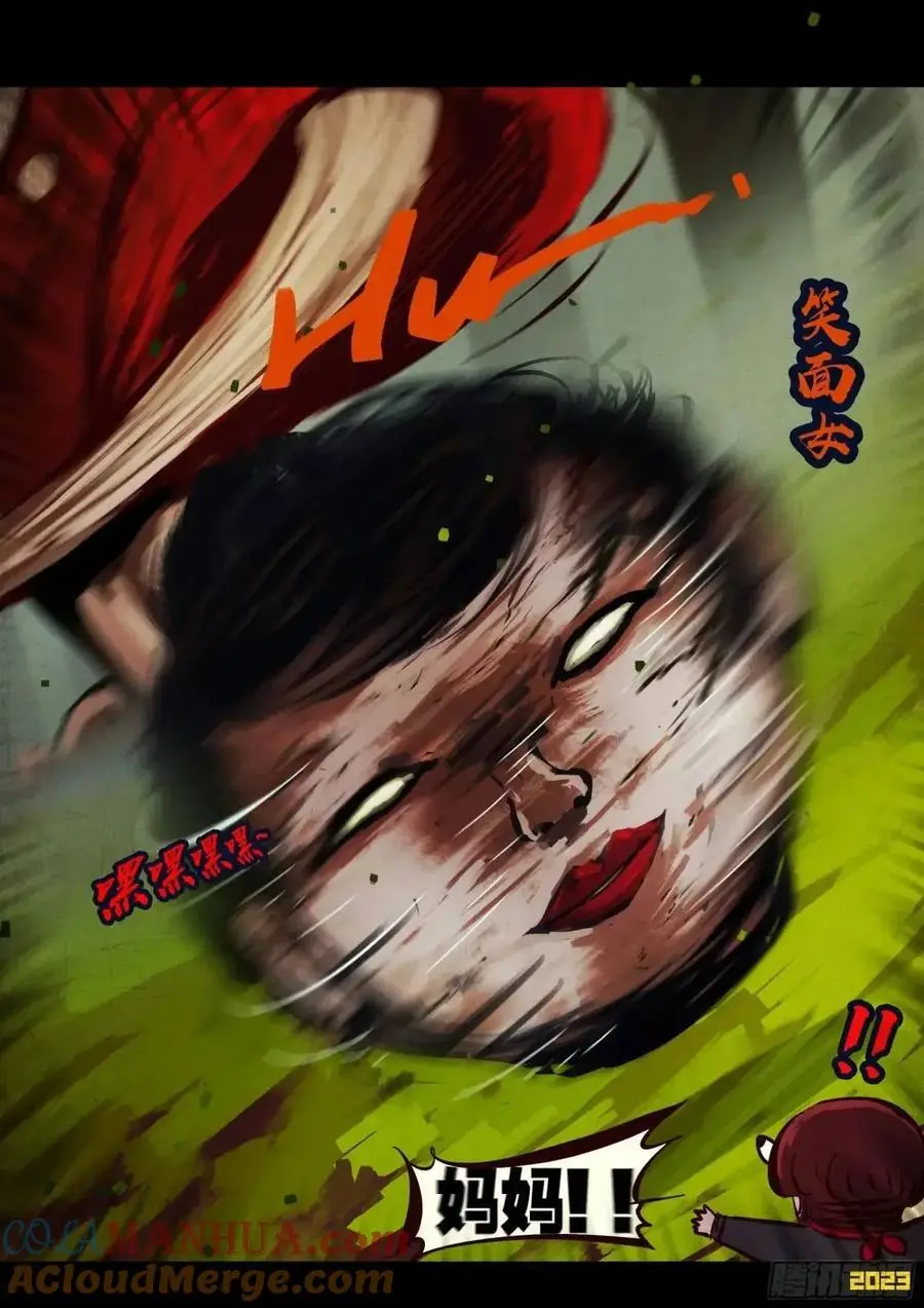 285集10