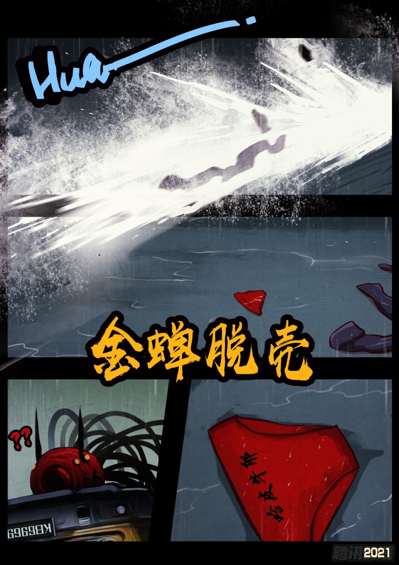 第052集7