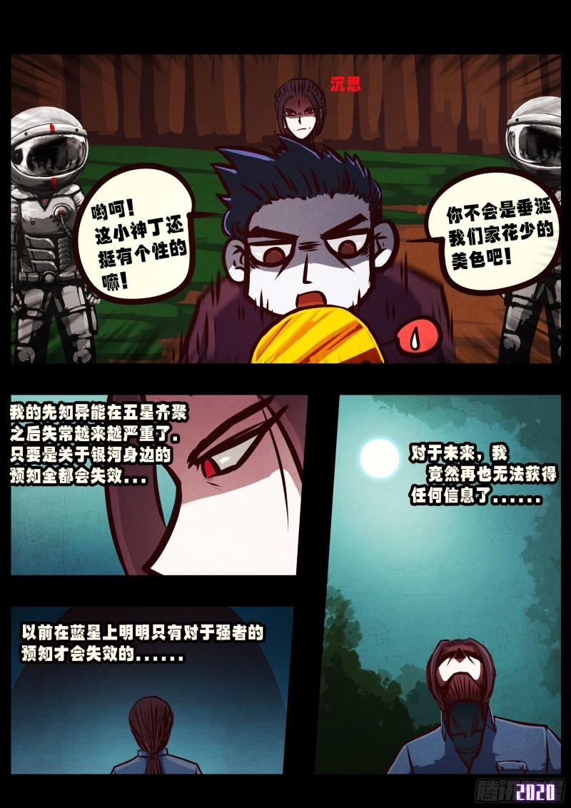 第039集4