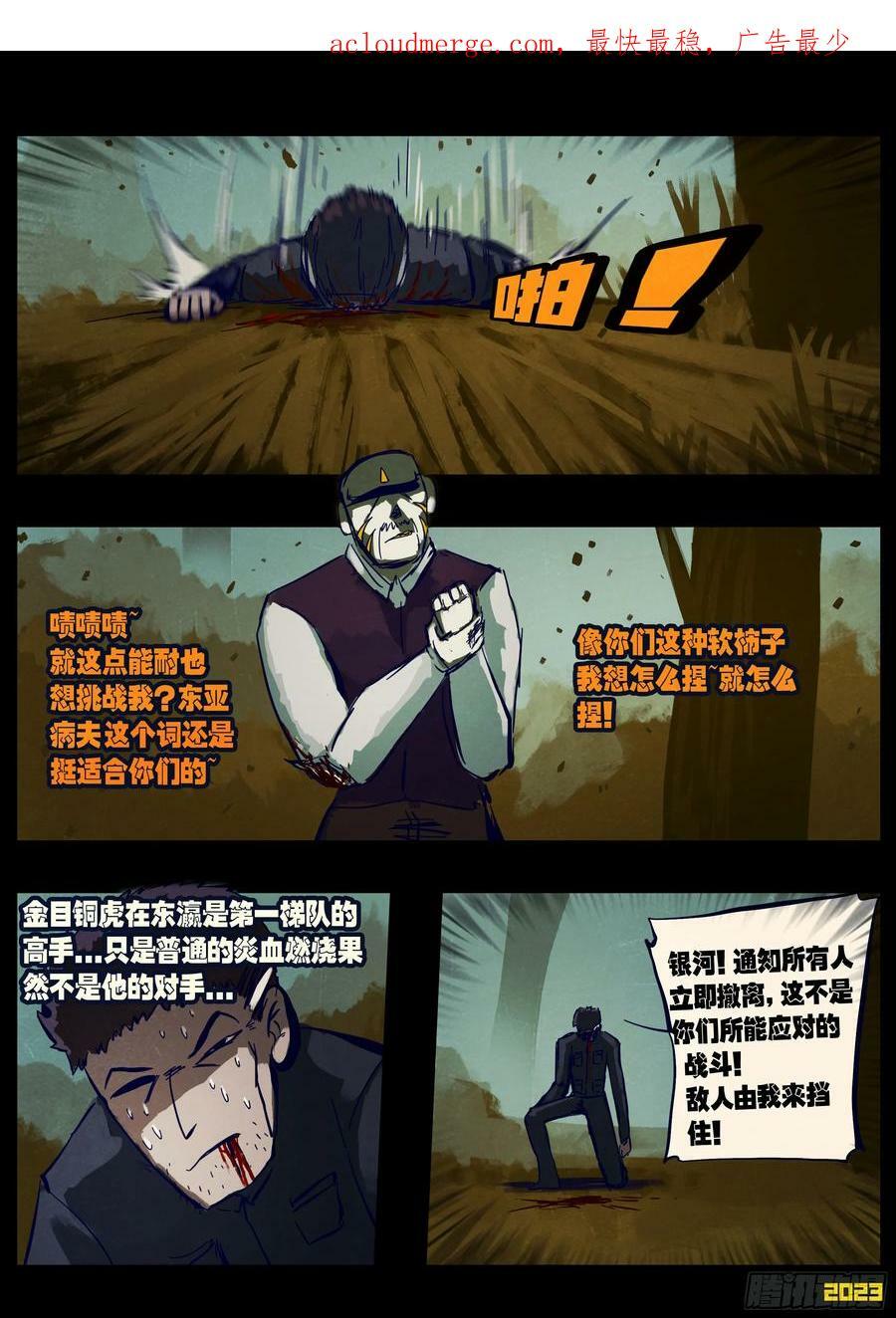 226集3
