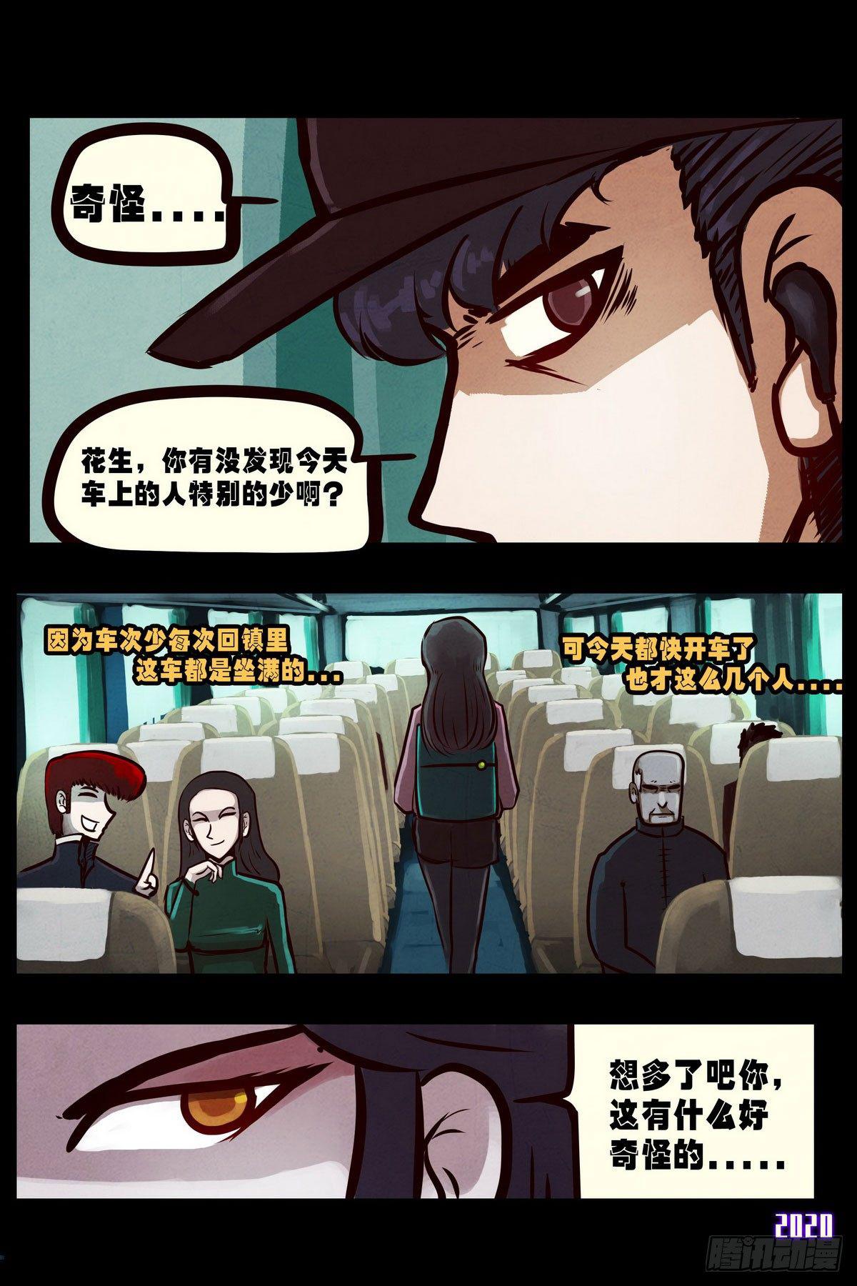 第2集2