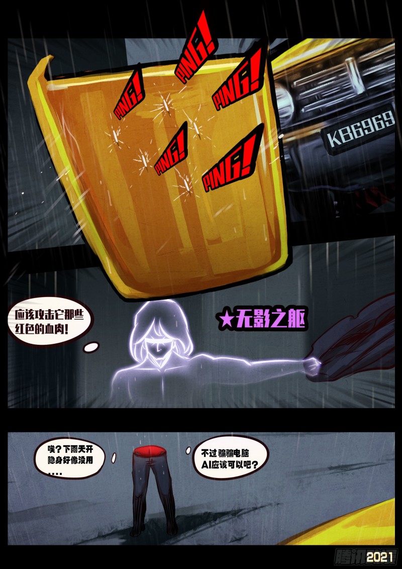 第051集19