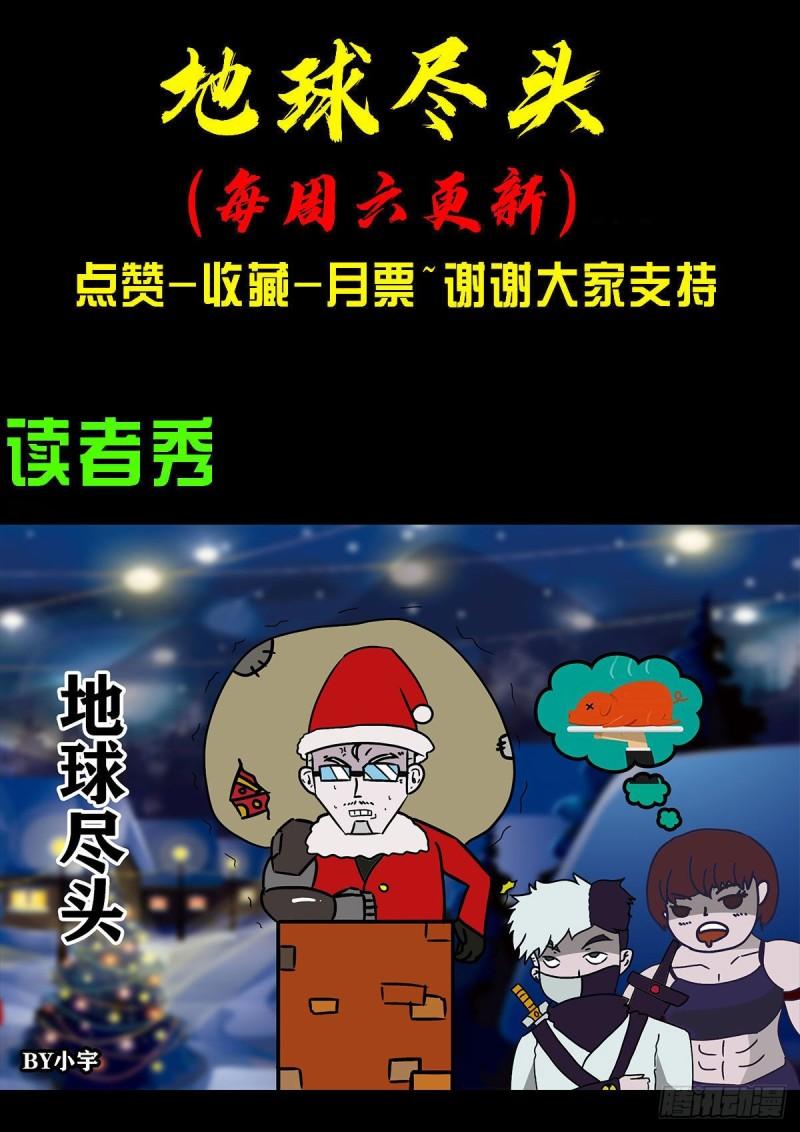 第044集28