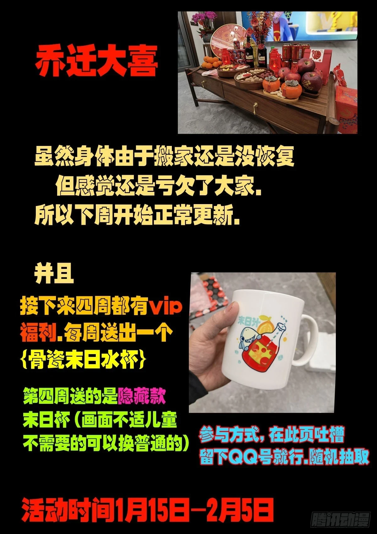 210集15