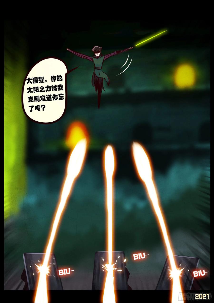 第096集7