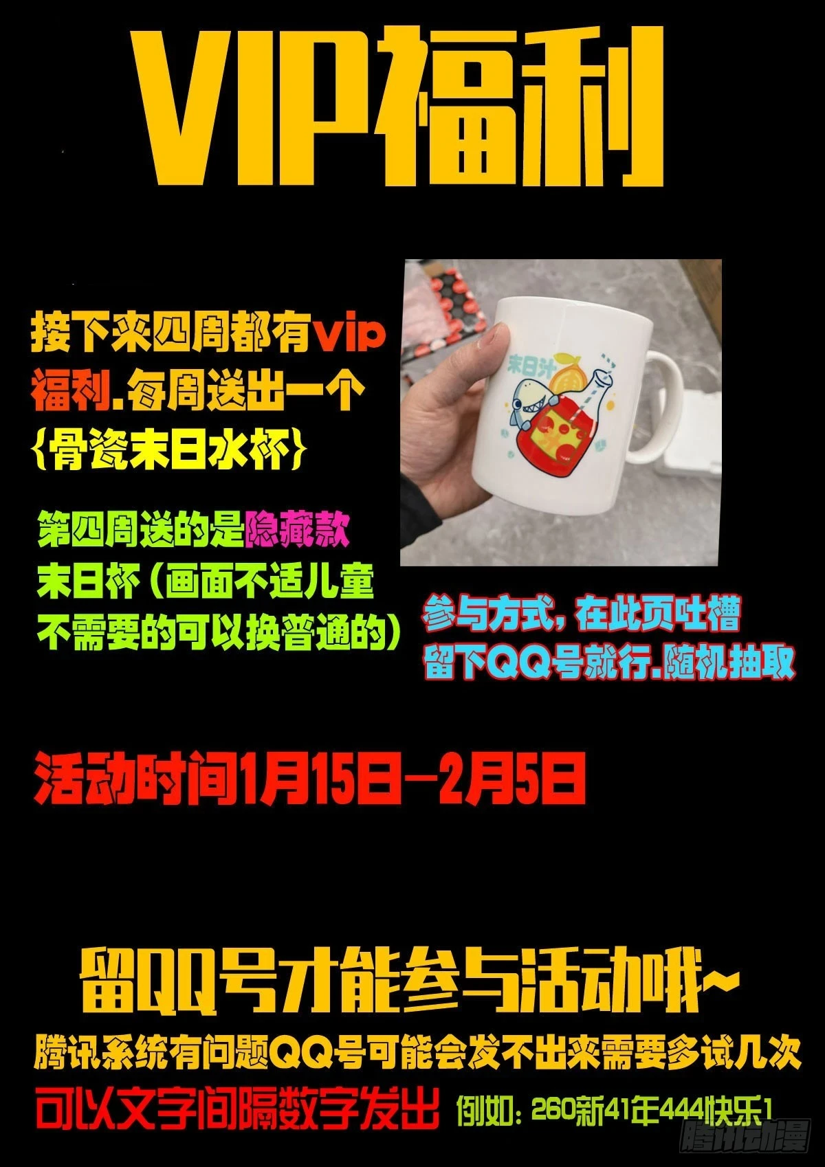 215集11