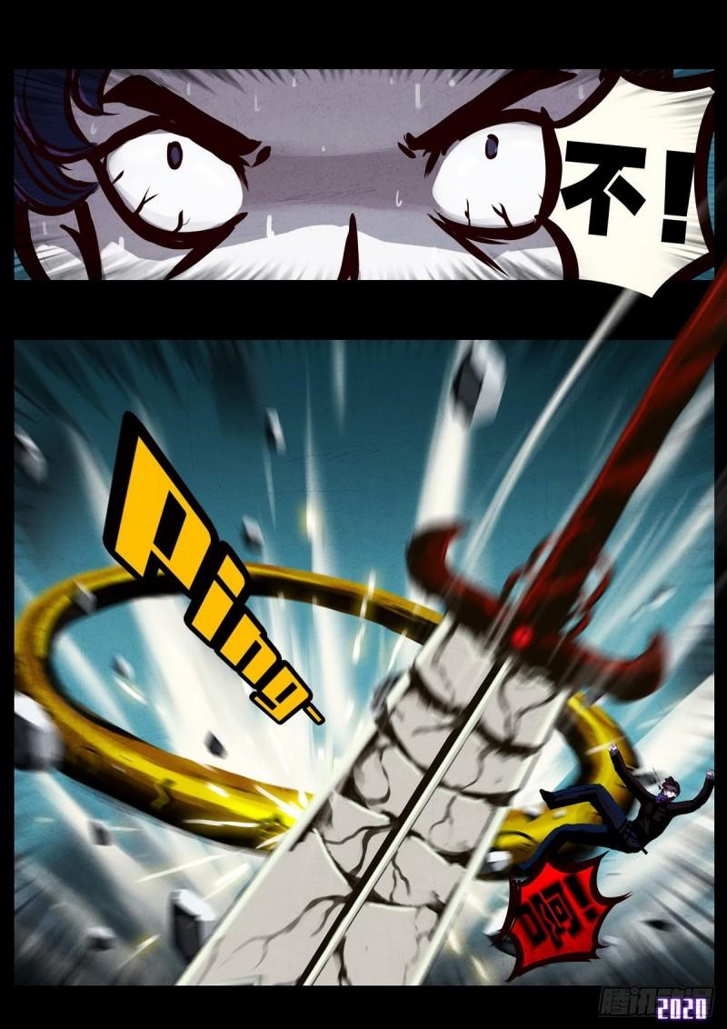 第016集22