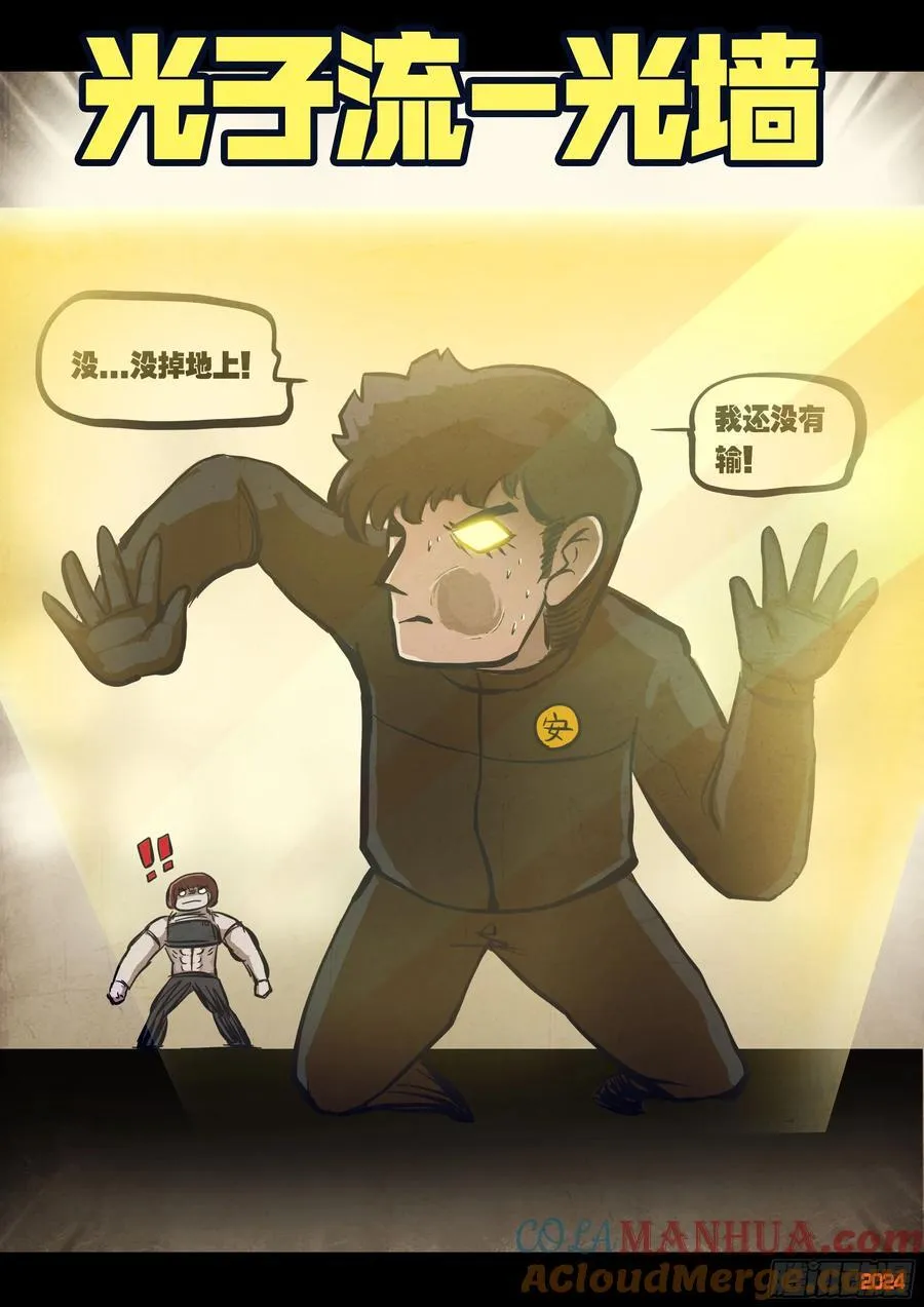 297集22