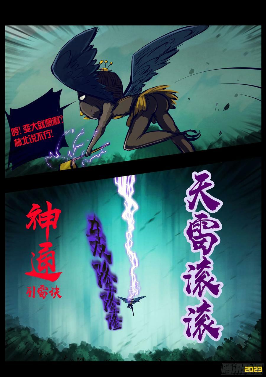 219集1