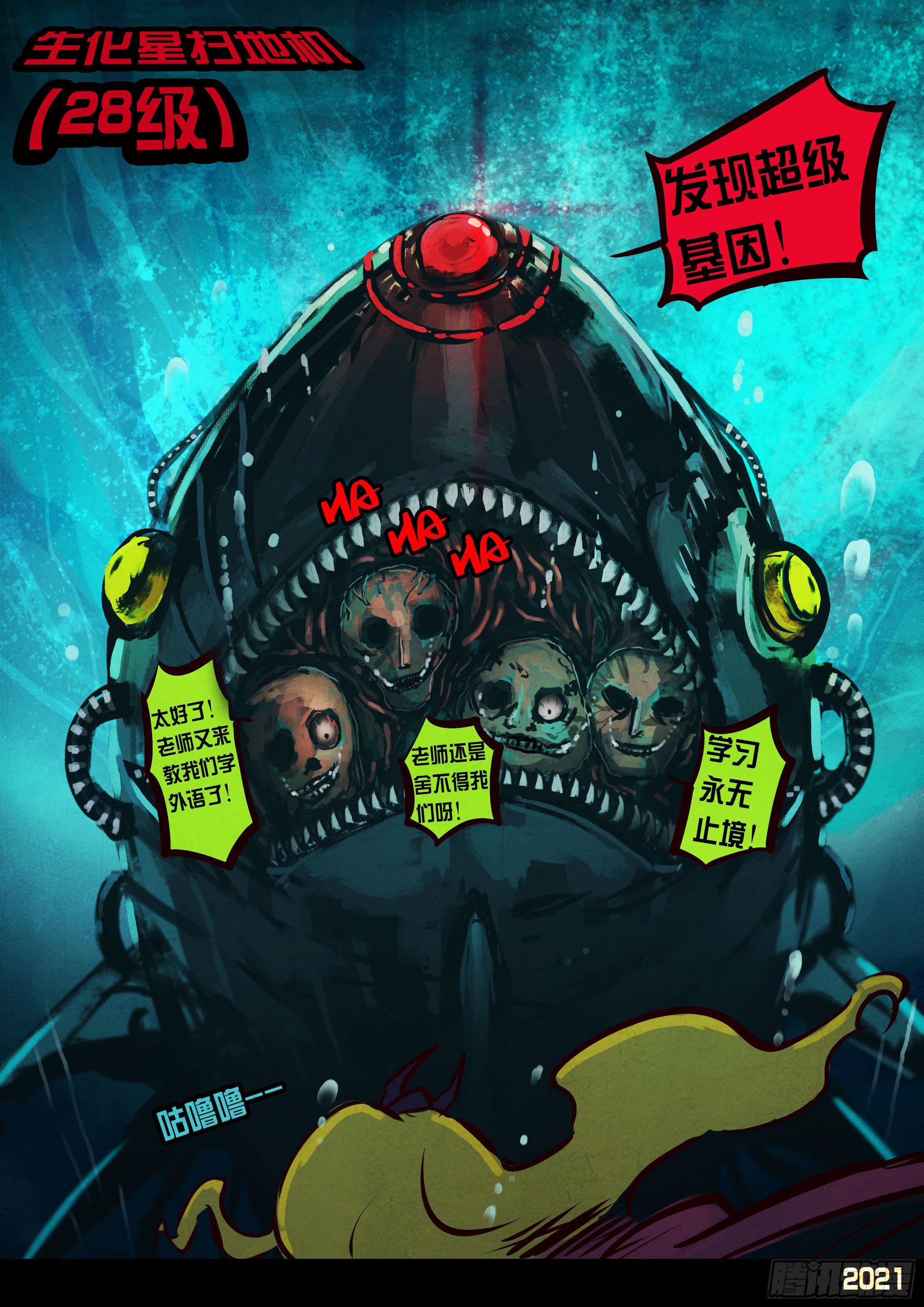 第077集12