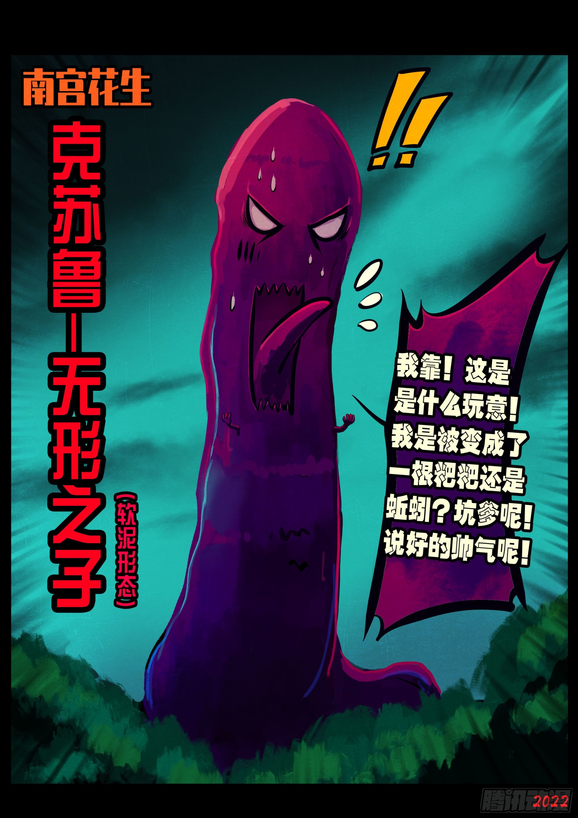 第153集1
